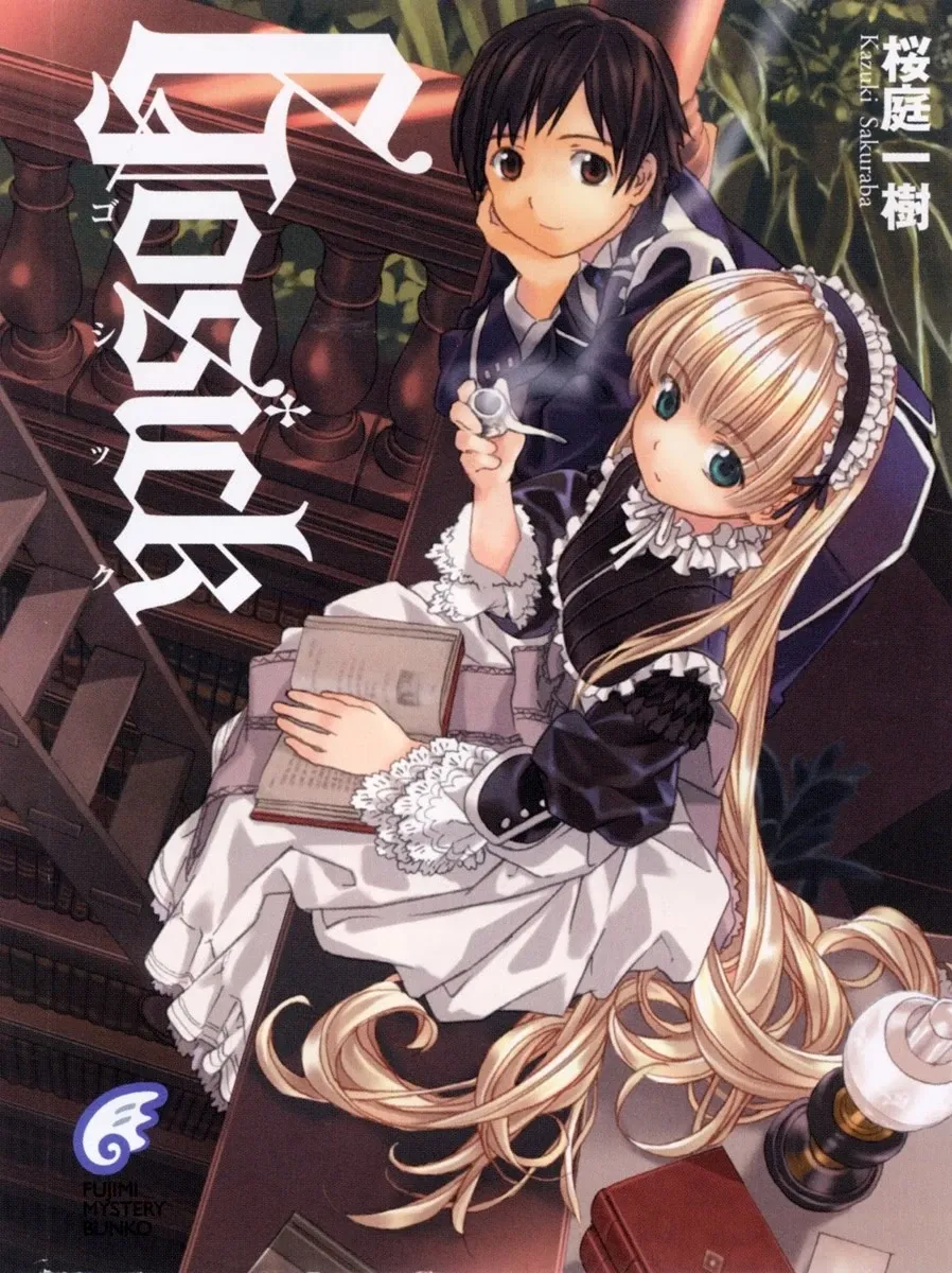 Gosick_vol1_cover.webp